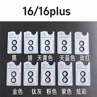 Protection d'objectif d'appareil photo en verre trempé mat anti-traces de doigts Eagle Eyes en métal aluminium pour iPhone 15/16/17 Pro Max