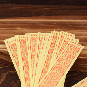Tarjeta Budista de Papel Artesanal con Impresión Offset, Miniatura de Corazón Hueco de Calabaza de Latón Amarillo con Mantra Shurangama - Product Image 1