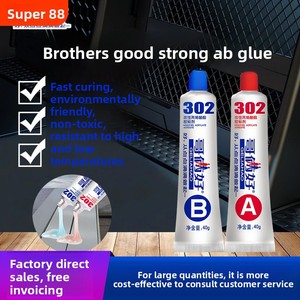 Frère deux bon ciment haute résistance écologique à séchage rapide Ab <span class=keywords><strong>colle</strong></span> pour métal plastique haute température mastic adhésif - Product Image 5