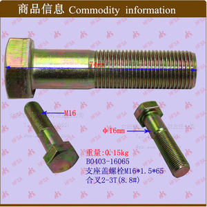 Pièces de chariot élévateur en gros, boulons de support de mât en acier M16*1.5*65 avec tête hexagonale pour assemblage 2-3T - Product Image 1