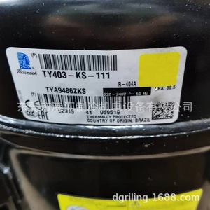 Compresor Tecumseh TYA9486ZKS R404 220V Refrigerado por Aire para Uso en Refrigeradores - Product Image 1