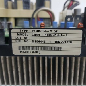 Module Inverter de Climatiseur PC0509 2A 2B – Pièce de Remplacement pour Système Central - Product Image 2