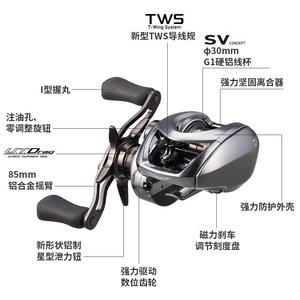Moulinet de pêche Daiwa 25 New Steez LTD CT SV TW en alliage d'aluminium pour eau douce - Product Image 2