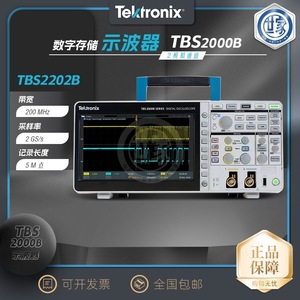 Osciloscopio Digital Tektronix TBS2072B, Ancho de Banda de 70 MHz, 2 Canales, Doble - Product Image 5