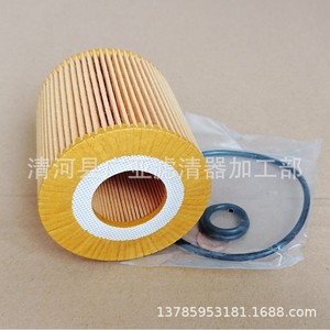 Filtro de aceite 11427508969 para Serie 3 E46 E90 X1 X3 318I 320I 325I 330I - Product Image 3