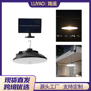 Lampe Solaire de Cour 5008 avec Interrupteur Inductif, Éclairage Extérieur/Intérieur Étanche, Lampadaire Mural Séparé - Product Image 4