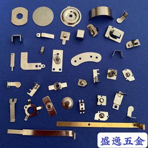Piezas de estampado de hardware personalizadas: Láminas de resorte de hierro, latón y bronce fosforoso para contactos eléctricos - Product Image 1