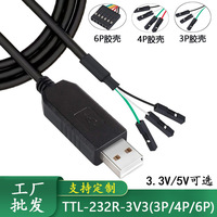 Câble adaptateur 1.8m USB vers TTL série 3.3V TX RX Signal 4 broches 0.1 pouces pas femelle