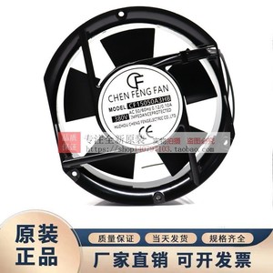Ventilateur de refroidissement de rack Chen Feng Fan CF15050A3HB 380V AC, ventilateur industriel en plastique de forme ovale - Product Image 4