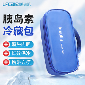 Insulin Cooler Bag Portable Insulated Small Travel Storage With Pu Outer Layer And Aluminum Foil Layer - Product Image 4
