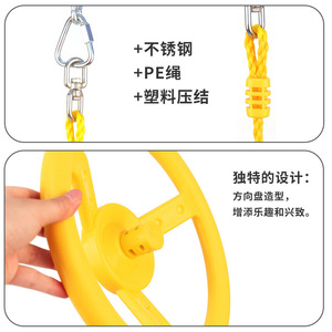 Rueda giratoria de escalada con cuerda de 10.4 pulgadas, equipo de juego de plástico para niños, para uso en interiores y exteriores, columpio Ninja Wheel - Product Image 4