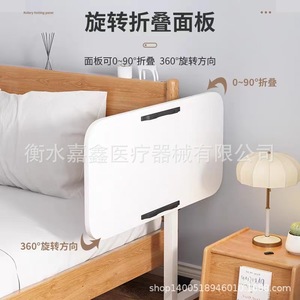 Jiaxin Mobile Dining <b>Table</b> 40x60 Height Adjustable Bedside Nursing <b>Table</b> For Hospital Home Use - Product Image 3