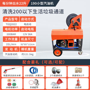 Máquina de Limpieza de Alta Presión de Grado Industrial Aimeijie, Bomba de Agua de Alta Potencia para Desatascar Alcantarillas y Dragado, Cangzhou - Product Image 4