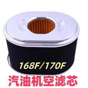 Filtro de Aire para Motor de Gasolina 168F/170, Piezas para Maquinaria de Jardín, Protección de Plantas, Maquinaria Agrícola, Filtro para Bomba de Agua Compatible - Product Image 5