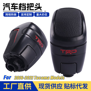 Toyota Tacoma Leather <b>Shift</b> <b>Knob</b> Automatic Transmission Ergonomic Black Interior Car Part JM1-35 - Product Image 5