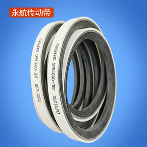 Correa en V Yongchang SPB1600 de 3 mm con pegamento blanco para máquinas de palillos de madera y brochetas de bambú - Product Image 2