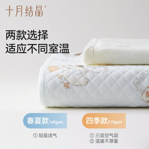 Gilet de maternité post-partum en tissu cristallin pour femme, couverture d'allaitement antibactérienne de classe A, pour usage maternité - Product Image 2