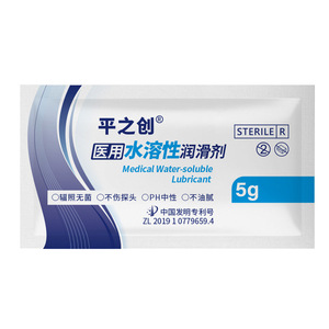 Medical Water Soluble Lubricant 5g Tube Single Use For Gastroscopy Colonoscopy Catheterization - Product Image 2
