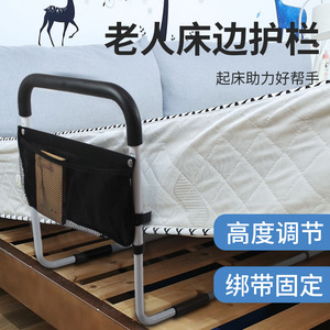 MK01009-40PT <b>Bedside</b> Handrail 120cm Adjustable Length Anti Fall Coating For Elderly Assistive Railings - Product Image 2