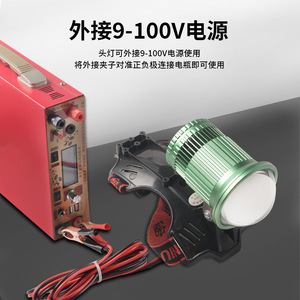 Jujingyang ไฟหน้า LED 12V 100W แบบพกพาความสว่างสูงและใกล้แสงแบบรวมสำหรับการล่าตกปลากลางแจ้ง - Product Image 4