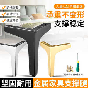 Thickened Metal Furniture <b>Legs</b> For Sofa Coffee Table <b>Bed</b> TV Cabinet Bathroom Cabinet <b>Support</b> Stable Heavy Duty - Product Image 2