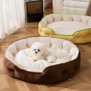 Large-space Oval Modern Fashion Striped Eco-Friendly Dog Bed Thickened and Warm Dog Bed and <b>Mat</b> for Autumn and Winter - Product Image 1