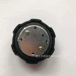 Tapa del Tanque de Combustible Kubota 51122 Negra con Llave para Accesorio de Tractor - Product Image 2