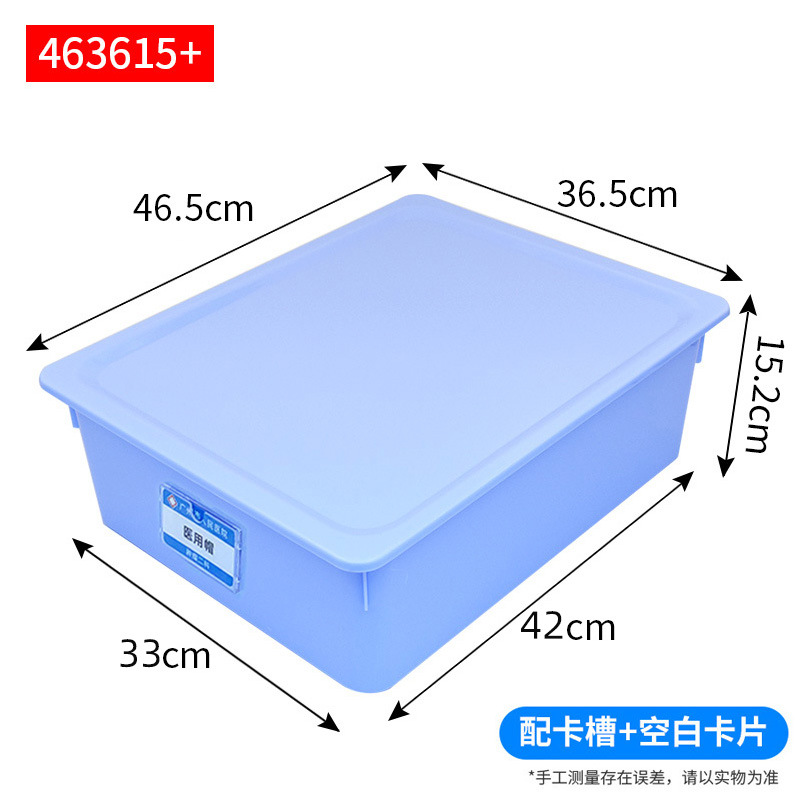 Blue with cover for dust protection [463615] Card slot + blank card