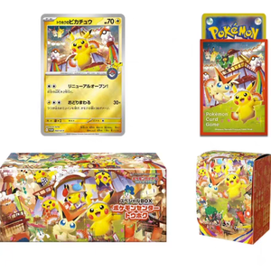Boîte cadeau de jeu de table officielle japonaise PTCG Poke Mon Center SVTH <span class=keywords><strong>SVHS</strong></span> SVFO, édition Tohoku Hiroshima Pikachu Fukuoka, écologique - Product Image 1