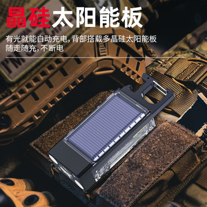 Solar Powered Keychain <b>Light</b> <b>Rechargeable</b> Mini COB Flashlight Aluminum Alloy Outdoor Emergency <b>Work</b> <b>Light</b> - Product Image 2