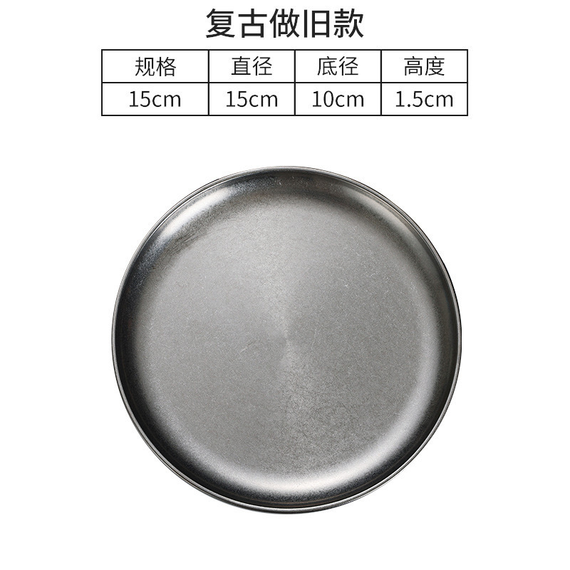 15cm Korean-style plate [Retro style]