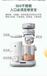 2023 nouveauté facile à utiliser haute valeur beauté <span class=keywords><strong>Babycook</strong></span>/fabricant de nourriture pour bébé/robot de nourriture pour bébé - Product Image 5