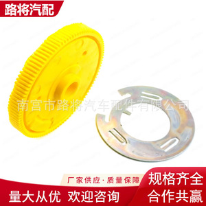 Moteur d'essuie-glace arrière Volkswagen Skoda 6X0955711C 63mm 105 dents Plastique - Product Image 3