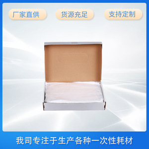 ผ้าคลุมเก้าอี้ทำฟันแบบใช้ครั้งเดียว ขนาดเต็ม สำหรับคลินิกทันตกรรม - Product Image 5