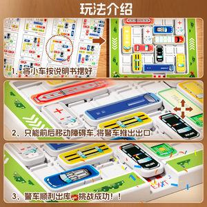 Jeu de logique de puzzle sur circuit d'obstacles pour enfants, jouet d'entraînement cérébral en papier, taille unique, pour enfants de 5 à 7 ans - Product Image 5