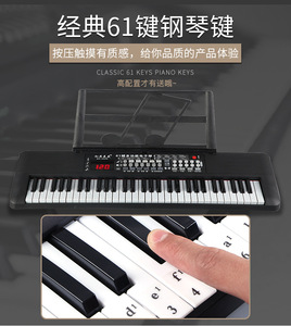 Clavier pour enfants 61 touches rose, <span class=keywords><strong>piano</strong></span> électrique jouet avec support pour débutants, cadeaux pour enfants, fabricants de pianos multifonctions - Product Image 2