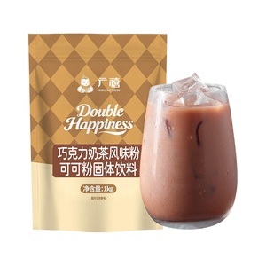 Polvo de Té con Leche de Sabor Rico a Chocolate 1kg, Bebida Instantánea de Cacao para Panadería y Bebidas de Té de Burbujas, Suministro a Granel de Fábrica - Product Image 1