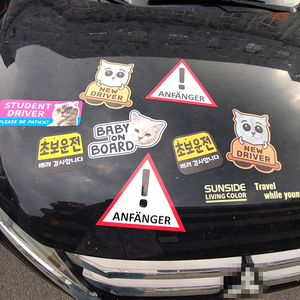 Autocollants magnétiques personnalisés pour réfrigérateur et voiture autocollants magnétiques pour pare-chocs autocollant de logo imperméable en vinyle découpé à l'emporte-pièce - Product Image 6