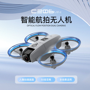 <b>Dropshipping</b> Shopify CZ06 New 8K Long Endurance Professional Aerial Quadcopter Remote Control Aircraft - Product Image 2