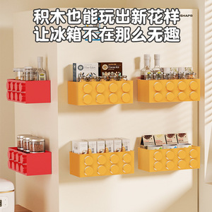 Boîte de rangement magnétique Autonomy à 1 niveau en PP, organisateur de réfrigérateur pour jouets et articles divers, installation par ventouse - Product Image 4