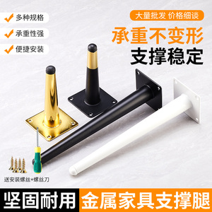 Patas Metálicas para Muebles, Soporte Estable y Resistente para Sofá, Mesa, Gabinete - Product Image 2
