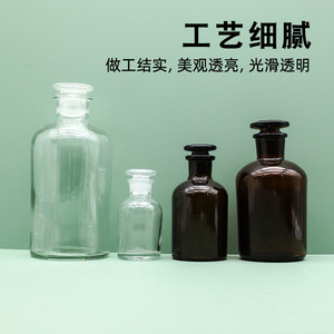Botellas de Reactivo de Vidrio Huida de 30ml-2500ml, Transparentes, Marrones, de Boca Ancha y Estrecha, Selladas, para Laboratorio - Product Image 4