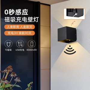 Lámpara de Pared LED con Sensor, Recargable por USB, Magnética, Sin Perforación, Sin Cableado, Luz con Sensor de Movimiento a Batería para el Hogar - Product Image 2