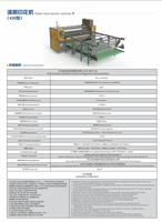 Presse à chaleur rotative haute vitesse 180 m/h, largeur 1,7 m/1,9 m, avec guidage automatique du feutre pour tissus textiles