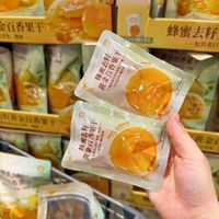 Gedroogde Passievruchten Gouden Gehele Passievruchten Met Honing Gedroogd Fruit Klaar Om Te Eten Snack Voedsel Fabriek ODM OEM Fabrikant Zhongbao