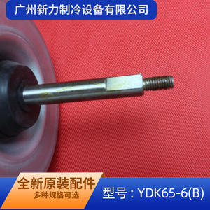 มอเตอร์พัดลม Guangzhou Xinli Refrigeration YDK65-6B 220V สำหรับเครื่องปรับอากาศภายนอกอาคาร อะไหล่ทดแทน ทนทาน ผลิตจากโลหะ - Product Image 4