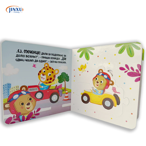 Children's Puzzle <strong>Book</strong> Advanced <strong>Folding</strong> Puzzle <strong>Book</strong> Baby Enlightenment Toy Hand-eye Coordination Cardboard <strong>Book</strong> Printing - Product Image 5