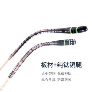 กรอบแว่นตาไทเทเนียมแท้ทรงสี่เหลี่ยมขนาดกลางสำหรับทุกเพศสไตล์เรโทรดูเป็นธรรมชาติ - Product Image 3