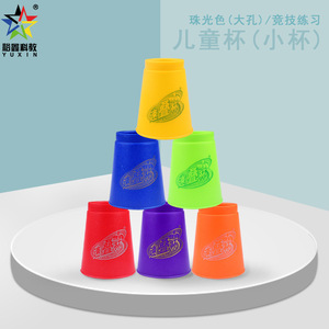 Ensemble de tasses à empiler, 12 pièces, tasses en plastique colorées pour enfants, jouet de développement de la coordination œil-main, utilisation en maternelle - Product Image 4