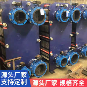 Shuangteng Hvac Plate Heat Exchanger 10 Flow Area <b>Cooling</b> Heating Central <b>System</b> - Product Image 3